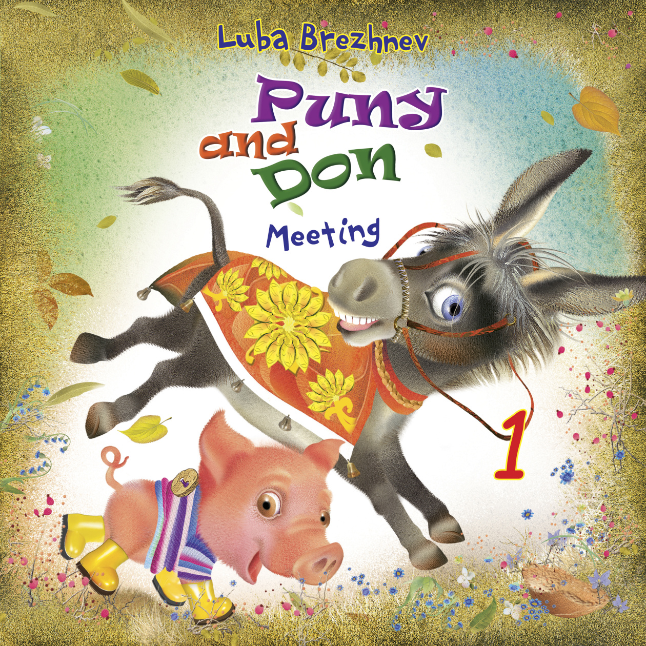 картинка Задохлик и Ося 2 (англ.) от магазина Одежда+